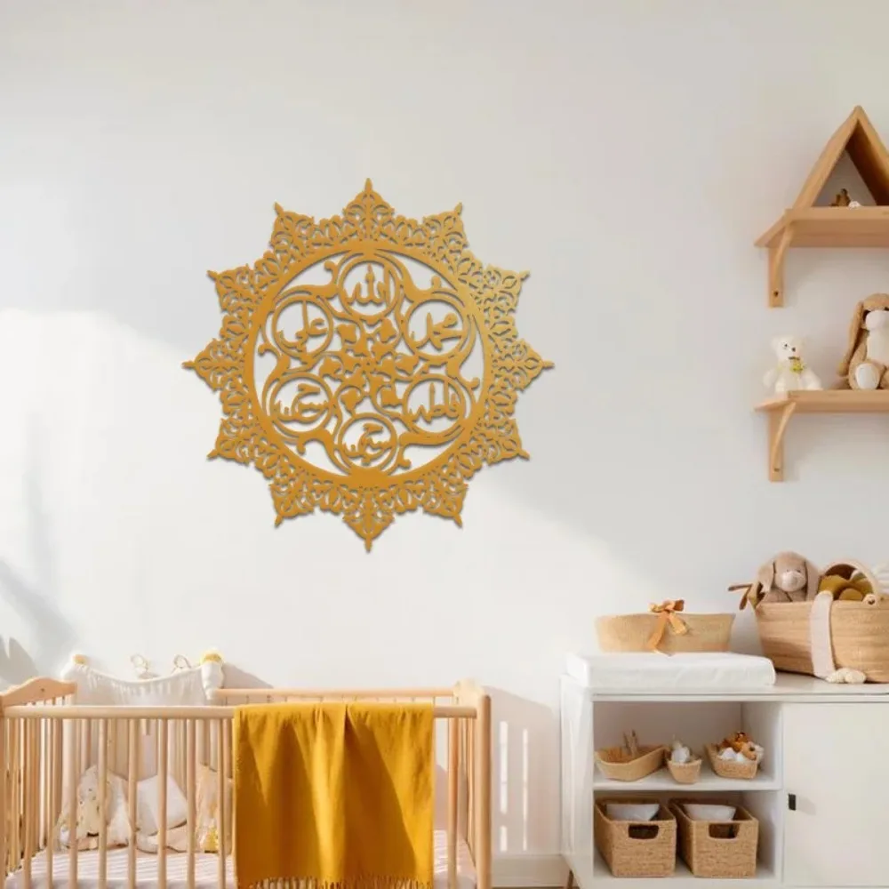 Art & Craft Supplies - CIFBUY Panjatanpak Arabic Calligraphy Iron Wall