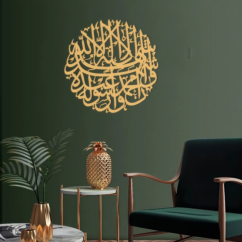 Art & Craft Supplies - CIFBUY Iron Wall Art Islamic Arabic