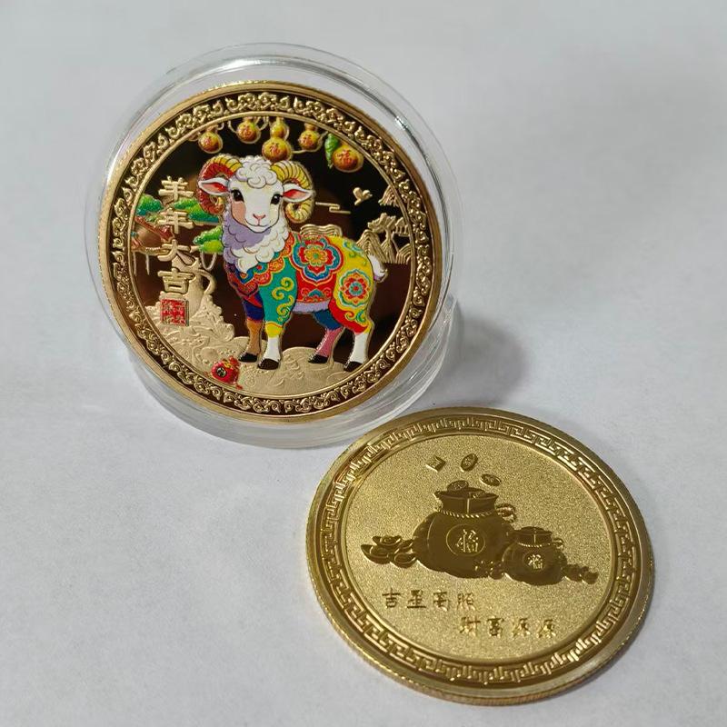 Year Of The Goat Souvenir Coin - Art Craft Display review and price