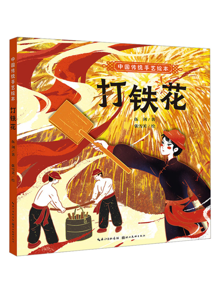 Book-Winshare Traditional Chin - Art Craft For Adults review and price