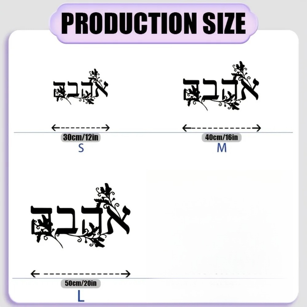 CIFBUY Iron Wall Art Hebrew Le - Art & Craft Supplies review and price
