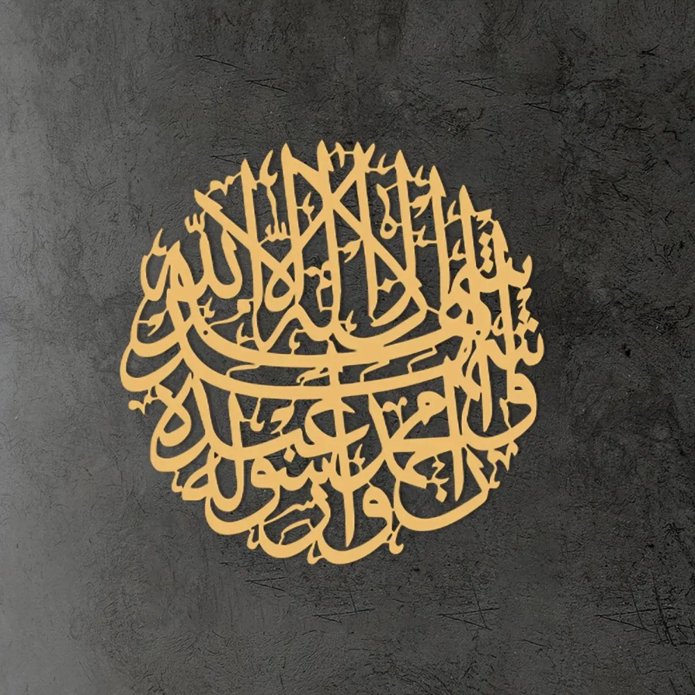 CIFBUY Iron Wall Art Islamic A - Art & Craft Supplies review and price