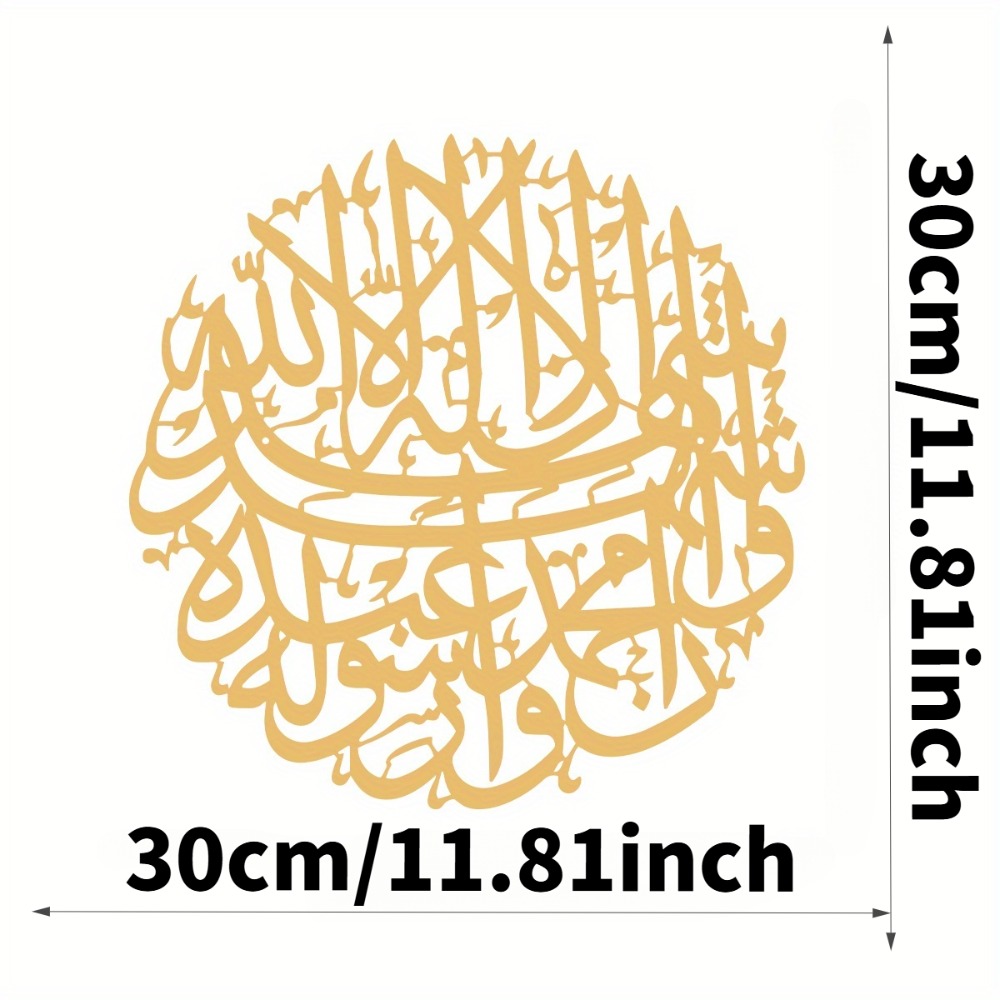 CIFBUY Iron Wall Art Islamic A - Art & Craft Supplies review and price
