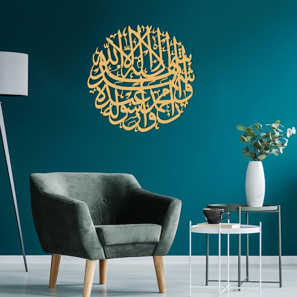 CIFBUY Iron Wall Art Islamic A - Art & Craft Supplies review and price