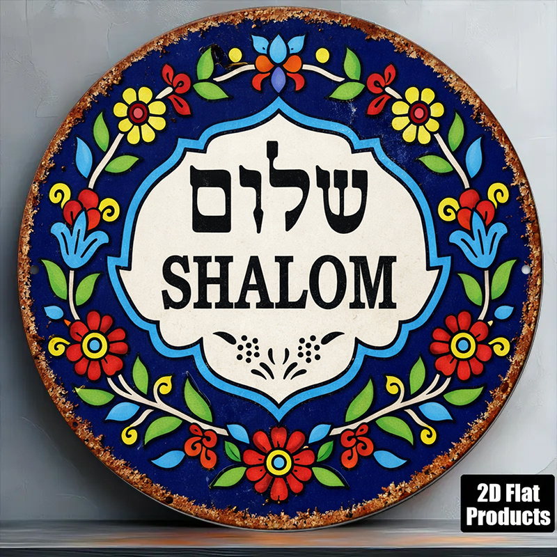 CIFBUY Vintage Shalom Peace Al - Art & Craft Supplies review and price