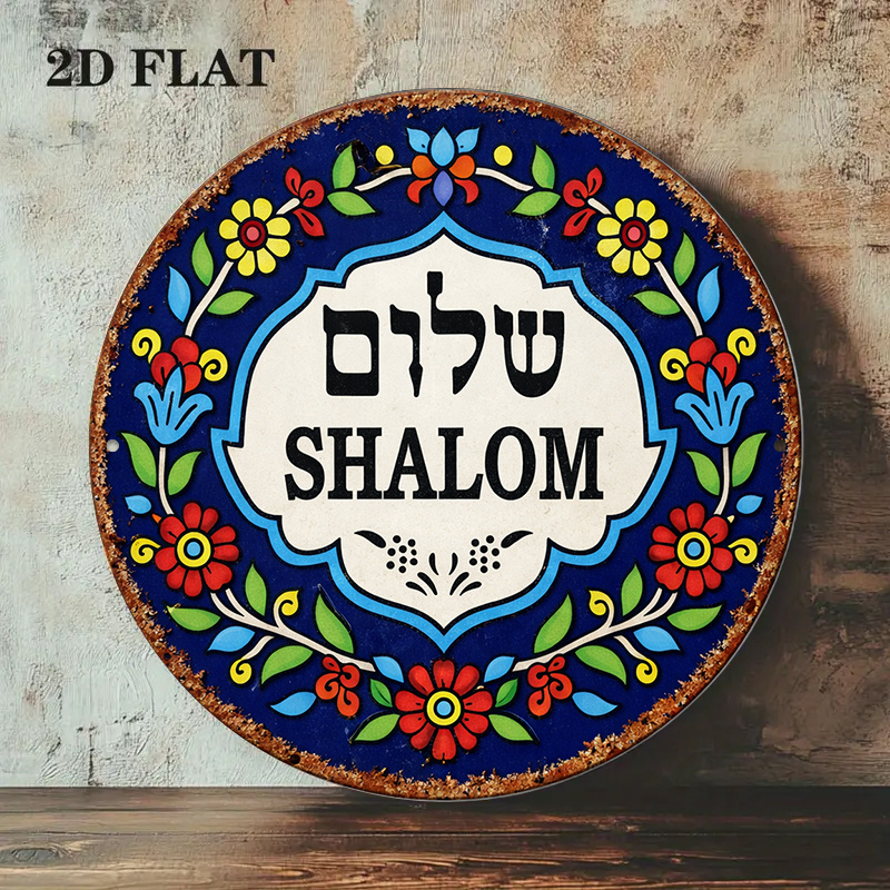 CIFBUY Vintage Shalom Peace Al - Art & Craft Supplies review and price
