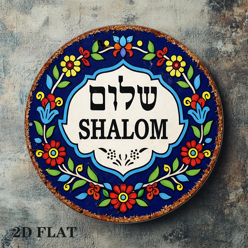 CIFBUY Vintage Shalom Peace Al - Art & Craft Supplies review and price