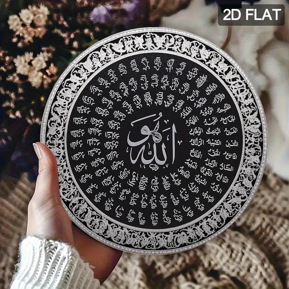 CIFBUY Islamic Arabic Aluminum - Art & Craft Supplies review and price