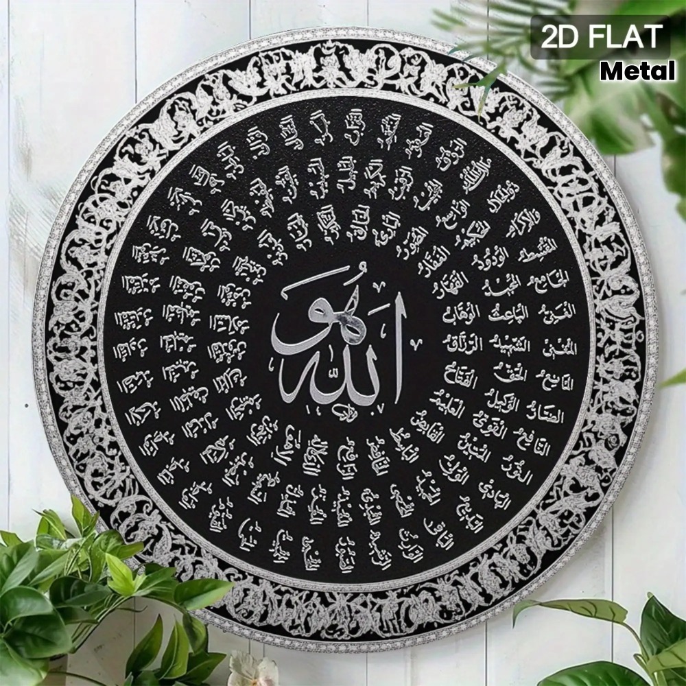 CIFBUY Islamic Arabic Aluminum - Art & Craft Supplies review and price