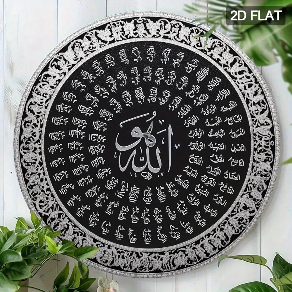 CIFBUY Islamic Arabic Aluminum - Art & Craft Supplies review and price