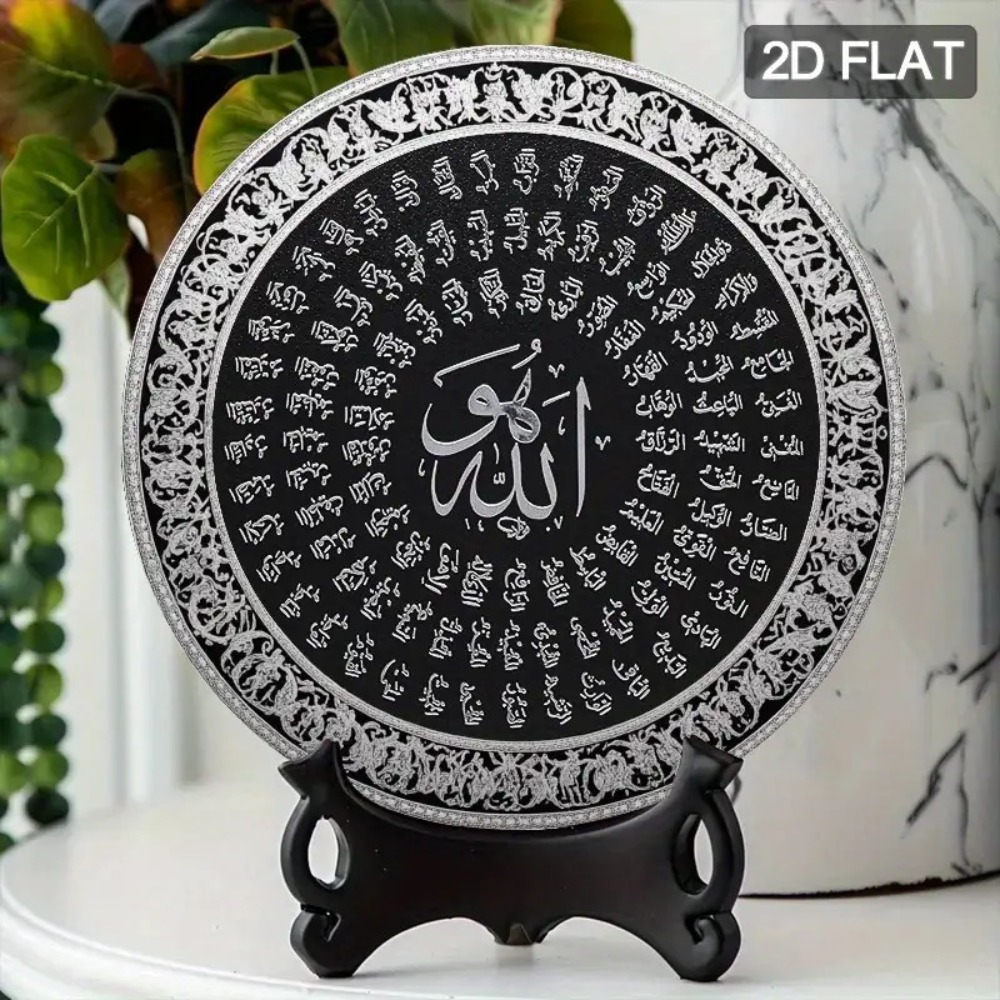 CIFBUY Islamic Arabic Aluminum - Art & Craft Supplies review and price